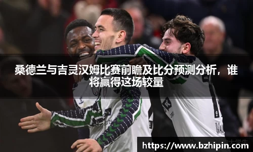 YY易游体育YY SPORTS
