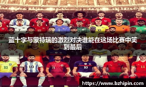 YY易游体育